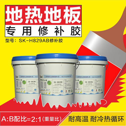 SK-H829AB胶粘剂