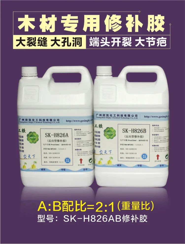 黑胶