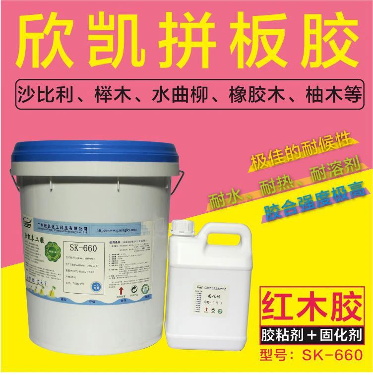无醛拼板胶