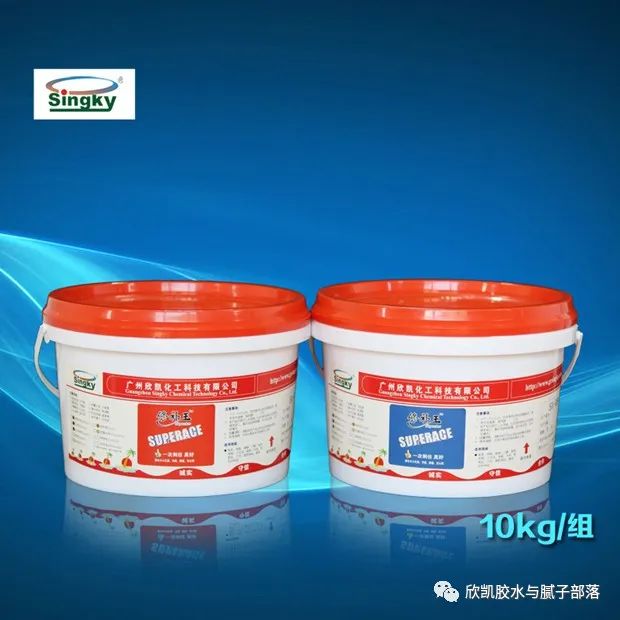 欣凯利修补胶