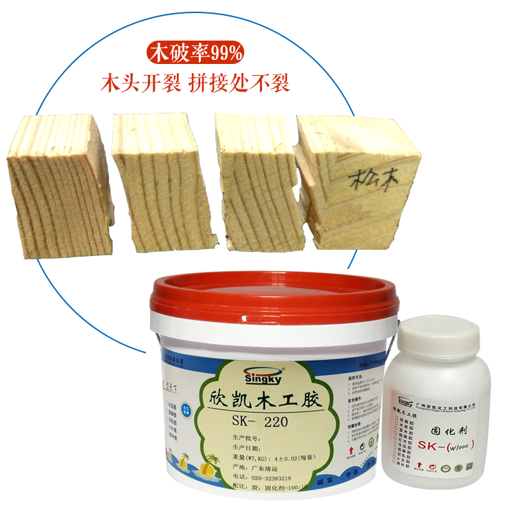橡胶木拼板胶水