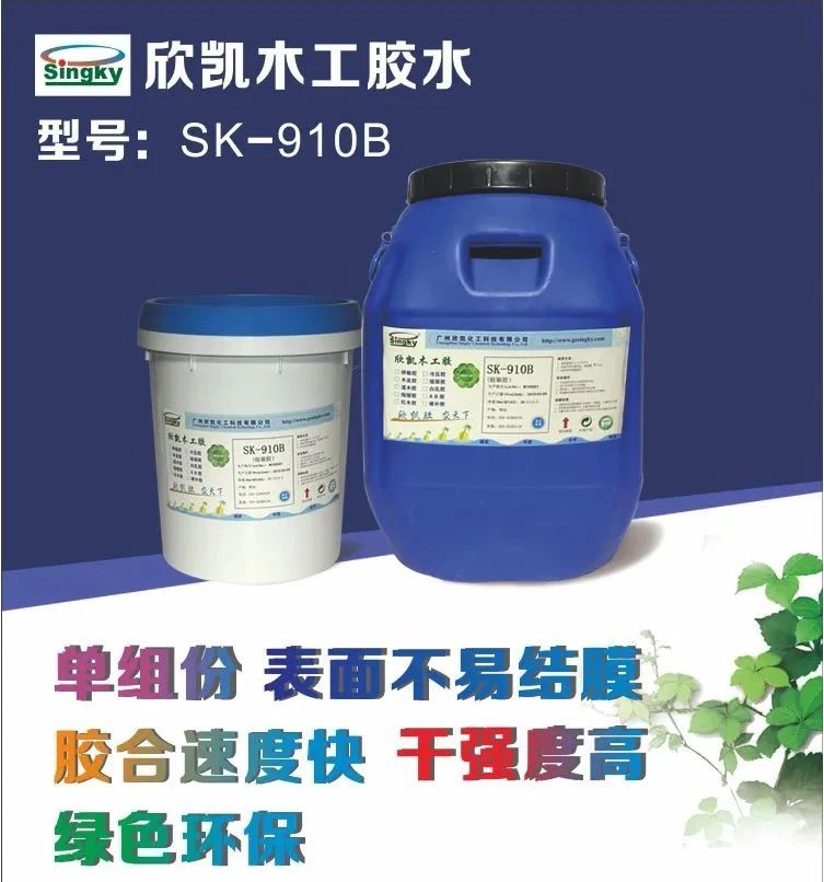 胶水粘接