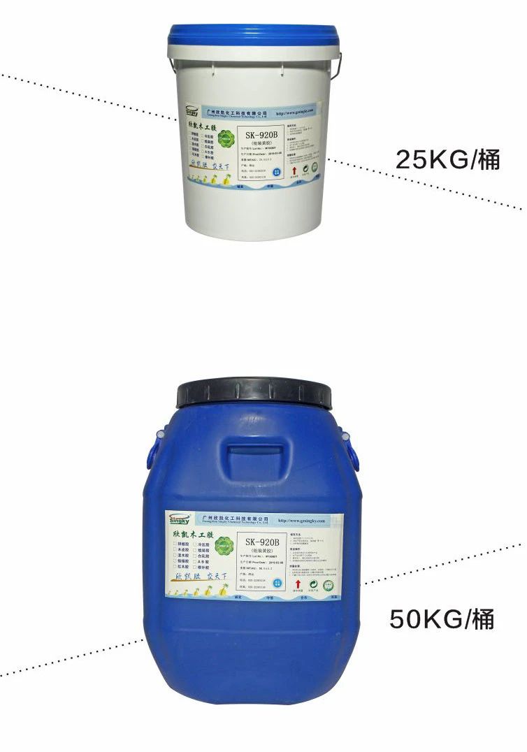 裂缝修补胶水