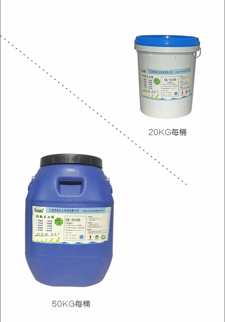胶水粘接