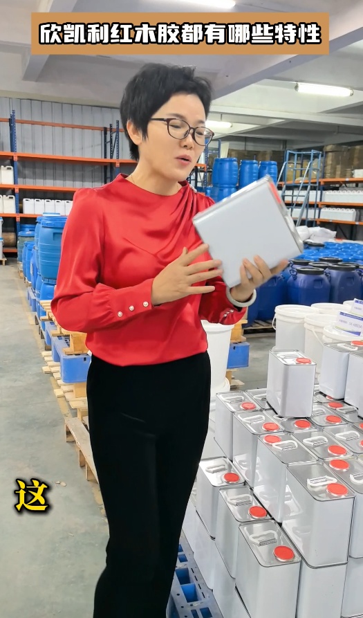 欣凯利红木胶都有哪些特性，适合什么木种的组装和拼接？
